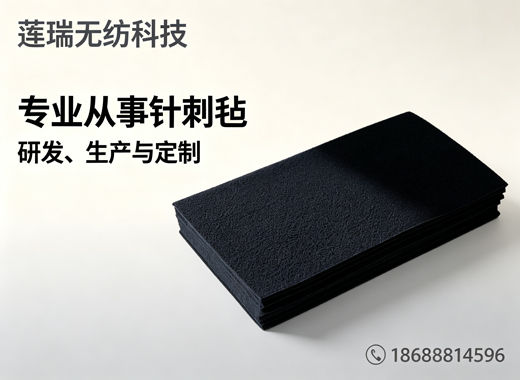 莲瑞无纺科技郴州线上分站